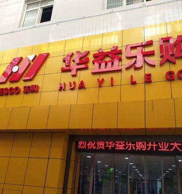 以乐够手机怎么样？——一款革新性的手机产品（功能强大、价格亲民、用户口碑极佳）-第3张图片-数码深度