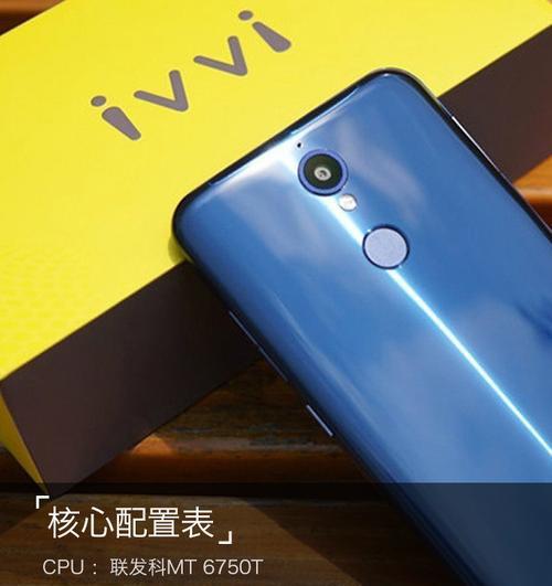 探索V5裸眼3D手机的未来（一款颠覆手机体验的性产品）-第3张图片-数码深度