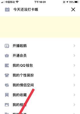手机型号规格详解（掌握手机型号规格的方法，轻松解读你的手机型号信息）-第2张图片-数码深度