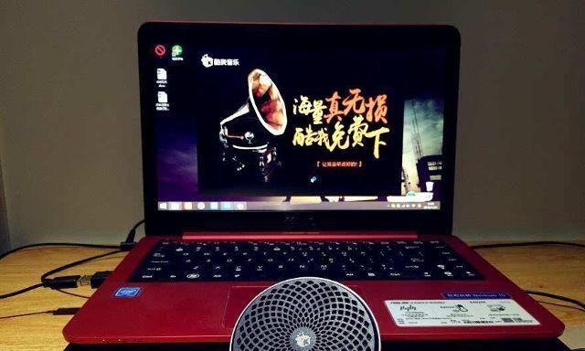 探索酷我S7音响效果的魅力（颠覆听觉体验的音质与设计）-第2张图片-数码深度