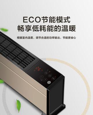美的JS027-14Hc5家用空调的优势和功能介绍（高效制冷、智能控制，打造舒适家居环境）-第1张图片-数码深度