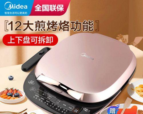 美的JS027-14Hc5家用空调的优势和功能介绍（高效制冷、智能控制，打造舒适家居环境）-第2张图片-数码深度
