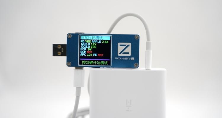 紫米充电头的使用体验（高速充电、安全可靠，解决你的手机充电困扰）-第1张图片-数码深度