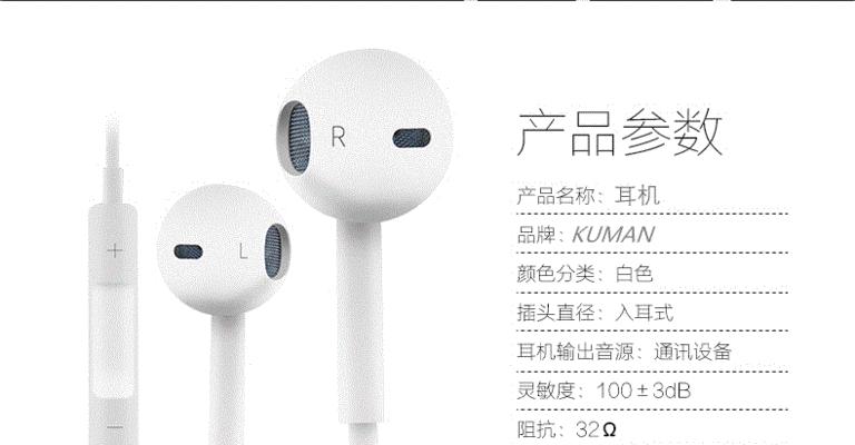 魅蓝E2听筒的性能与特点解析（魅蓝E2听筒的音质、降噪、舒适度及续航表现一览）-第3张图片-数码深度