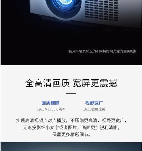 探析对比度5000比1的视觉效果及应用（领略绚丽细节，洞察画面真实）-第1张图片-数码深度