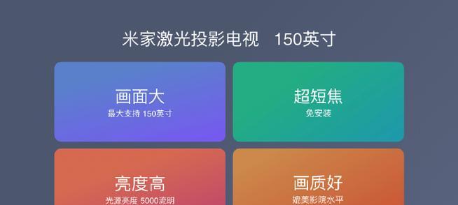 探析对比度5000比1的视觉效果及应用（领略绚丽细节，洞察画面真实）-第3张图片-数码深度