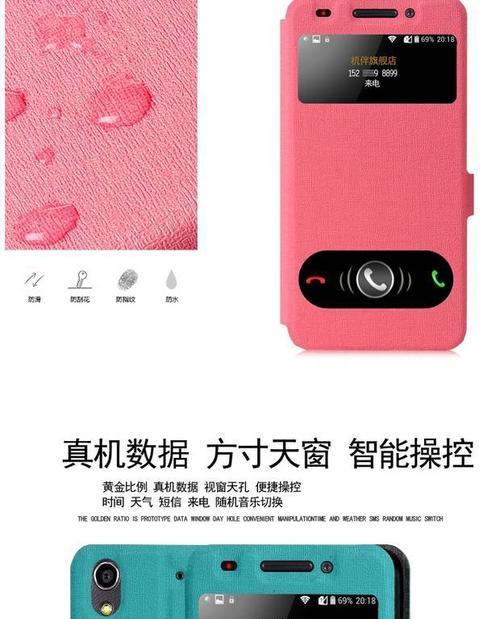 华为C8817E手机综合评测（一部高性价比的智能手机）-第1张图片-数码深度
