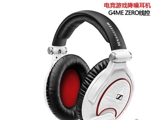深入探究森海塞尔CXC700耳机的音质与性能（揭秘CXC700耳机的高保真音质、舒适佩戴与高度定制化设计）-第2张图片-数码深度