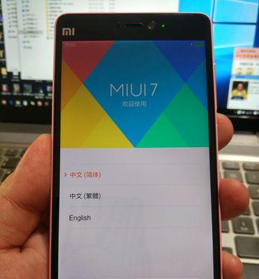 小米4c内存性能全面解析（小米4c内存容量、速度和扩展性能详细评测）-第2张图片-数码深度