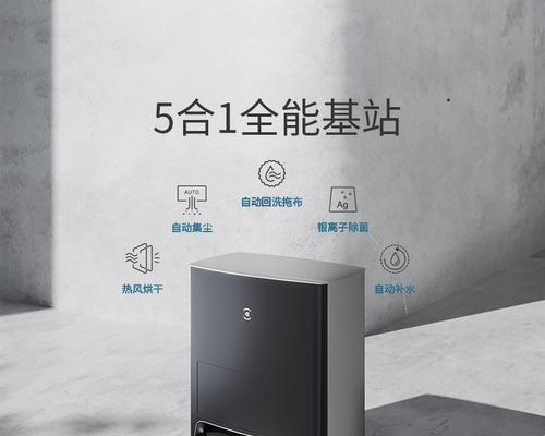 科沃斯吸扫拖一体智能地宝的超强清扫能力（高效清洁，让家居焕然一新）-第1张图片-数码深度