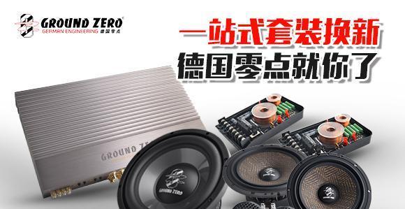 Zuk音质如何？（探究Zuk手机音质的真实表现）-第2张图片-数码深度