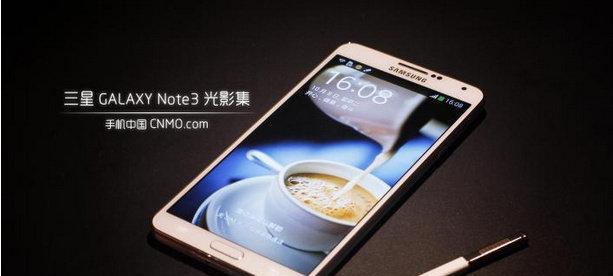 三星Note3（带你领略Note3在音乐领域的卓越表现）-第1张图片-数码深度