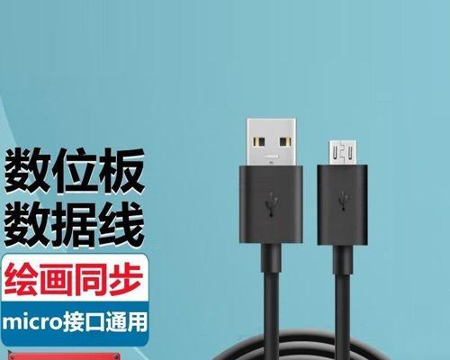 WacomCTL-471评测（探究WacomCTL-471的功能、性能和用户体验）-第1张图片-数码深度