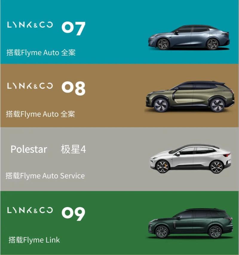 探索Flyme3.8.2的主题定制之旅（个性化打造手机界面，尽在Flyme3.8.2）-第1张图片-数码深度