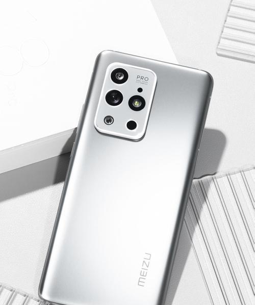 魅族Pro（魅族Pro）-第3张图片-数码深度