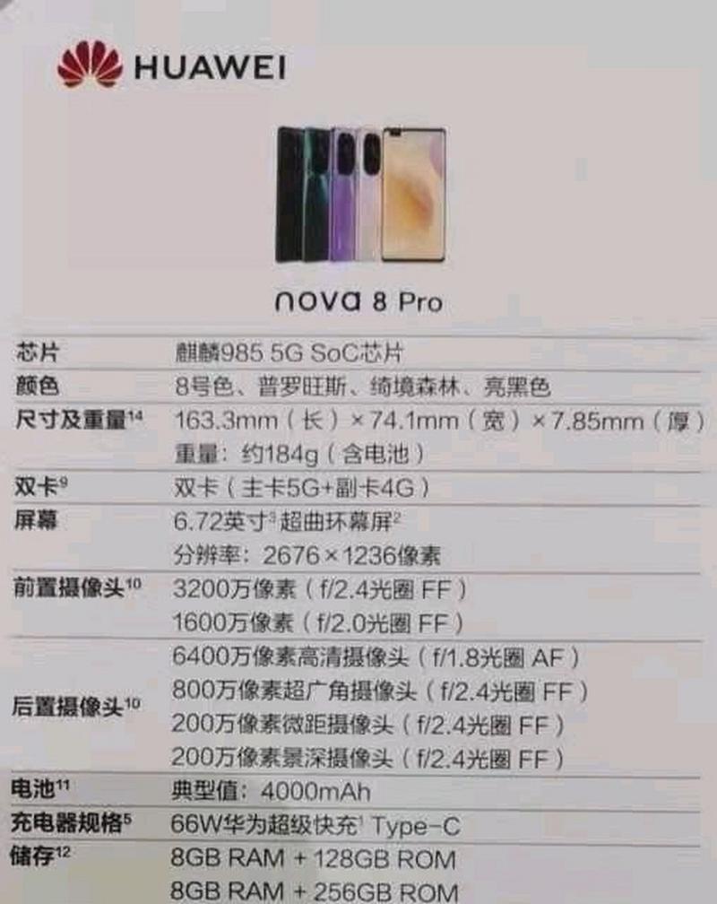 海思麒麟CPU（解析海思麒麟CPU的关键技术和市场表现）-第1张图片-数码深度