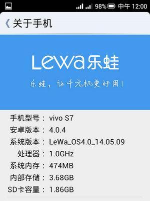 乐蛙刷机包的功能和效果详解（解锁无限可能，乐蛙刷机包让你的手机焕发新生）-第2张图片-数码深度