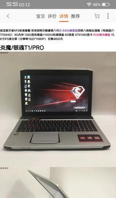 以炫龙炎魔T1散热表现如何？（一款高性能散热器的全面评测）-第2张图片-数码深度