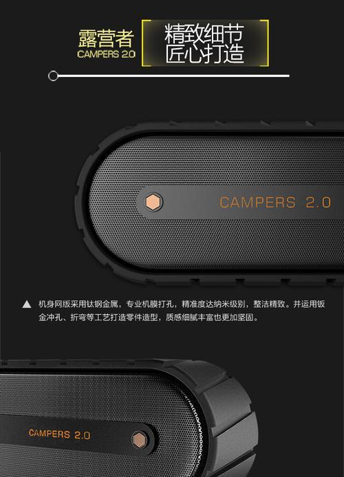 德国坦克音箱的卓越音质与耐用性（探索德国坦克音箱的技术创新与卓越表现）-第1张图片-数码深度