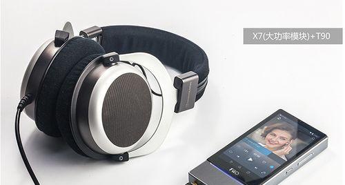 以飞傲X7AM5（超凡动力与极致操控的完美结合）-第1张图片-数码深度