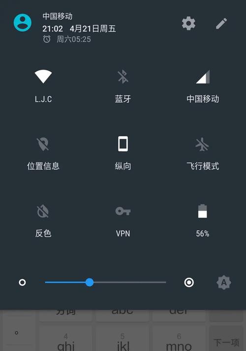 一加三T的信号质量如何？（通过信号测试与用户反馈，来评估一加三T的信号表现）-第1张图片-数码深度