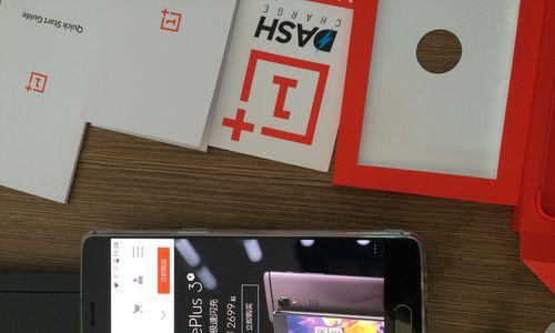 一加三T的信号质量如何？（通过信号测试与用户反馈，来评估一加三T的信号表现）-第3张图片-数码深度
