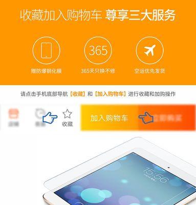 苹果5升级10.2带来的新变化（了解苹果5升级10.2的关键特性和改进）-第1张图片-数码深度