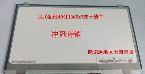 宏基E5473G手机性能全面评测（领先同级别机型，适合专业与娱乐）-第2张图片-数码深度