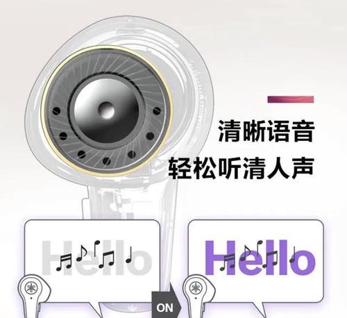 探究雅马哈耳机的品质与性能（深入了解雅马哈耳机的音质、舒适度和设计特点）-第1张图片-数码深度