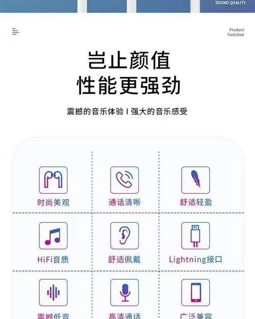 苹果8通话音质体验报告（探索苹果8通话音质的卓越表现）-第1张图片-数码深度
