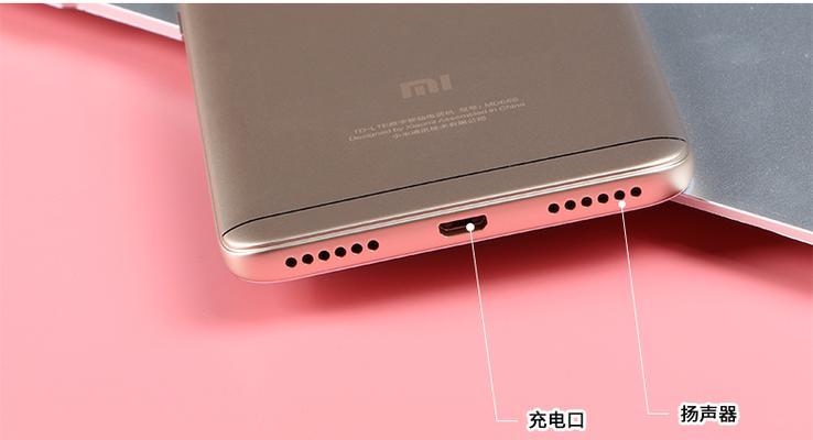 MSM8940芯片的性能与特点剖析（探究MSM8940芯片的技术优势与应用前景）-第2张图片-数码深度