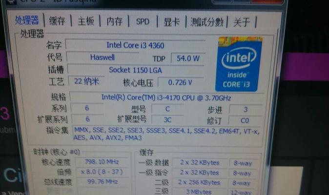 G4560多任务处理器的性能及应用（解析G4560多任务处理器的关键特性和适用领域）-第2张图片-数码深度