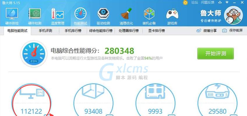 i7-6700（超强性能和高效能的首选处理器）-第1张图片-数码深度
