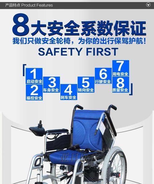 祥瑞充电器（高效安全，稳定耐用的充电解决方案）-第1张图片-数码深度