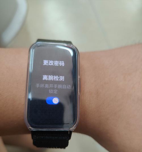 华为手机手环（全面健康管理、智能生活助手）-第2张图片-数码深度