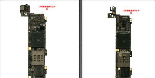 苹果6s10.1.1系统的优势与特点（探索苹果6s10.1.1系统的创新功能与性能提升）-第1张图片-数码深度