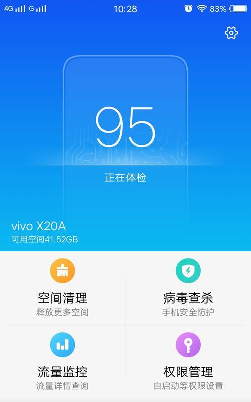 手机升级为主题的魅力（个性化定制手机主题的无限可能性）-第3张图片-数码深度