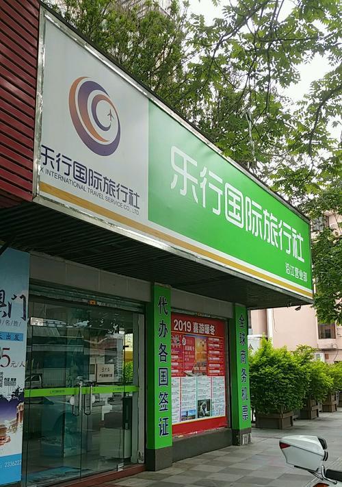 以乐行R1带给你全新出行体验（开启智能时代的出行方式）-第1张图片-数码深度