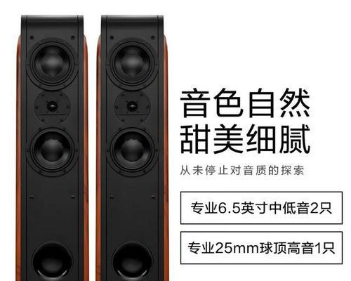 天龙喇叭是如何提升音质的？（了解天龙喇叭的关键特性与优势）-第1张图片-数码深度