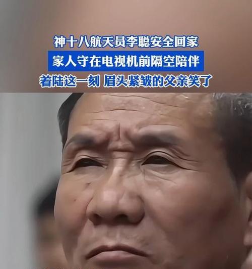 航天牌电视（揭秘航天牌电视的卓越品质和创新技术）-第1张图片-数码深度