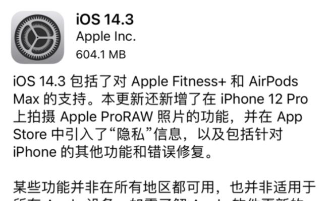 11.1正式版发布——全面升级的新功能与用户体验（深度解析11.1正式版，探索升级带来的巨大改变）-第1张图片-数码深度