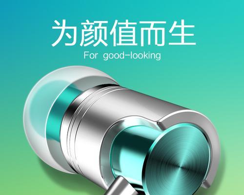 荣耀V9（解锁手机音乐新时代，荣耀V9带来更多耳机玩法）-第3张图片-数码深度