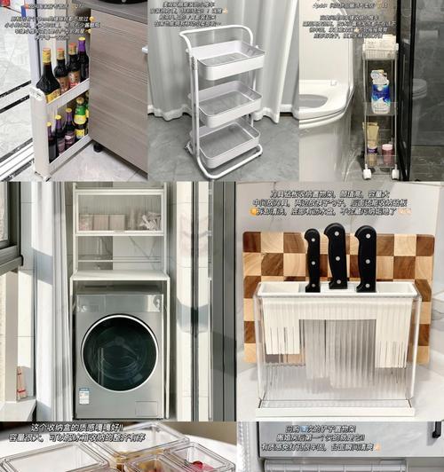 全屋优品东西（提升居住品质，尽享高品质生活）-第3张图片-数码深度
