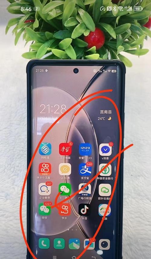 手机内存清理大作战（高效清理手机内存，让手机重获新生）-第2张图片-数码深度