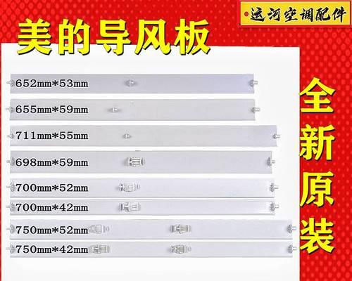 美的高能星空调，为你带来高效舒适体验（颠覆传统空调，迎来舒适）-第2张图片-数码深度