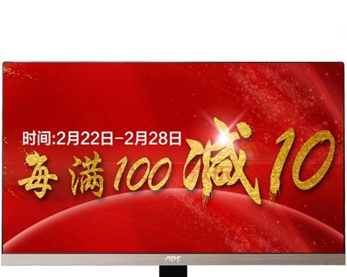 探索aoci2367f的特点与用途（揭秘aoci2367f的性能特征及广泛应用领域）-第1张图片-数码深度