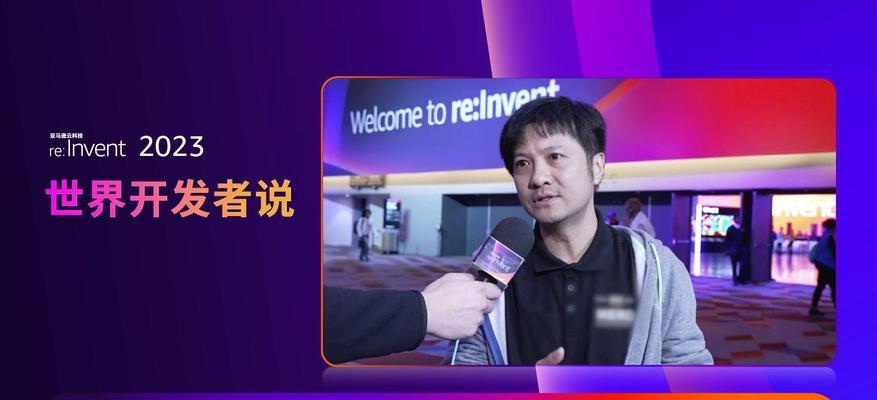 云计算（探索云计算的应用领域和未来前景）-第2张图片-数码深度