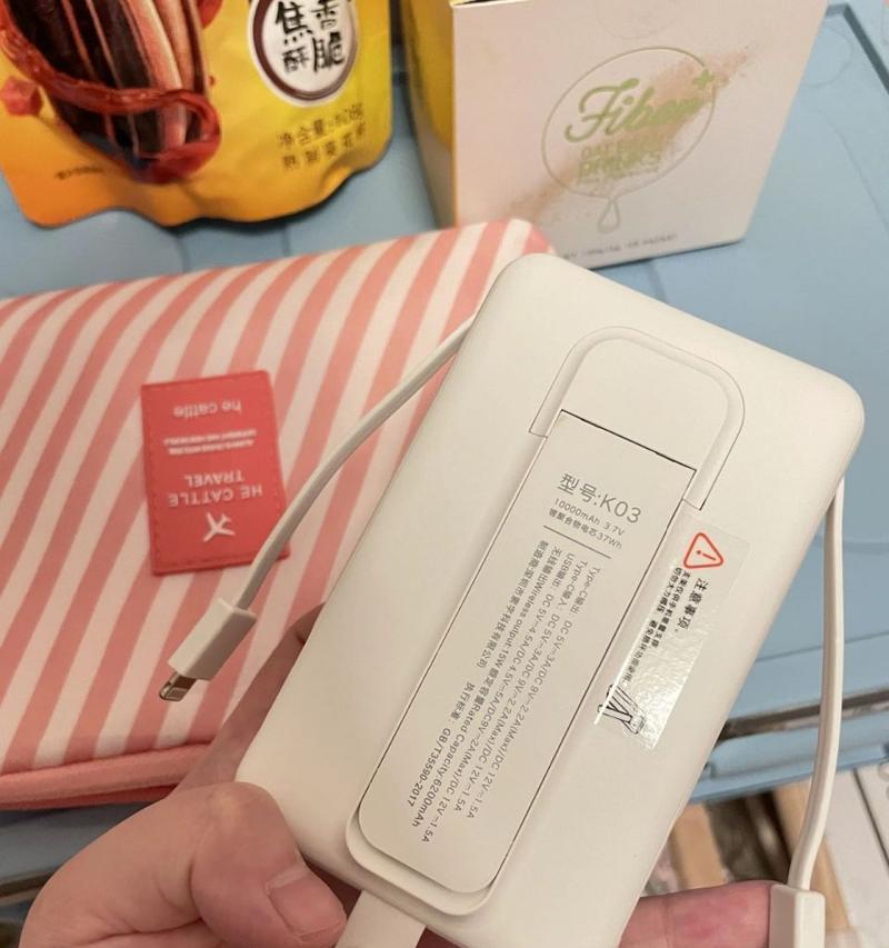 飞机上可以携带的充电宝类型及规定（充电宝带上飞机需满足安全规定）-第3张图片-数码深度