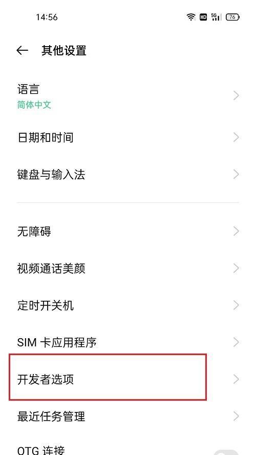 探究OPPO手机的定位和特点（以优质定位和创新技术引领市场发展）-第2张图片-数码深度