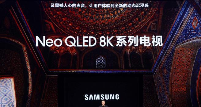 三星电视非安卓系统的优势与特点（开创智能电视新趋势，三星电视非安卓系统为你带来全新体验）-第1张图片-数码深度